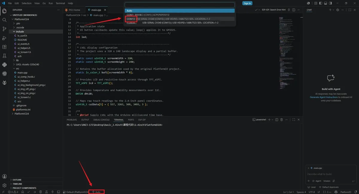 Platform flashing project software process steps (1)