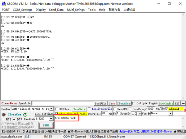 Crowtail 4G SIM-A7670E 9.png